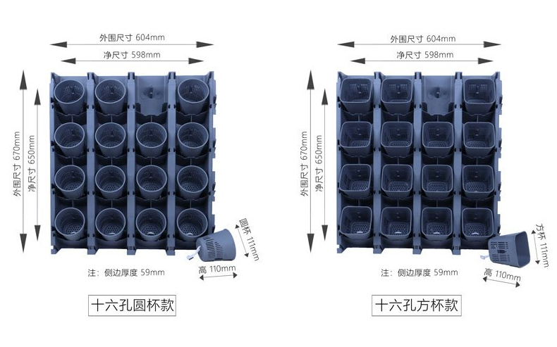 垂直绿化花箱