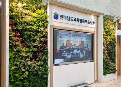 蘇州綠植墻的健康益處：提高生活品質(zhì)